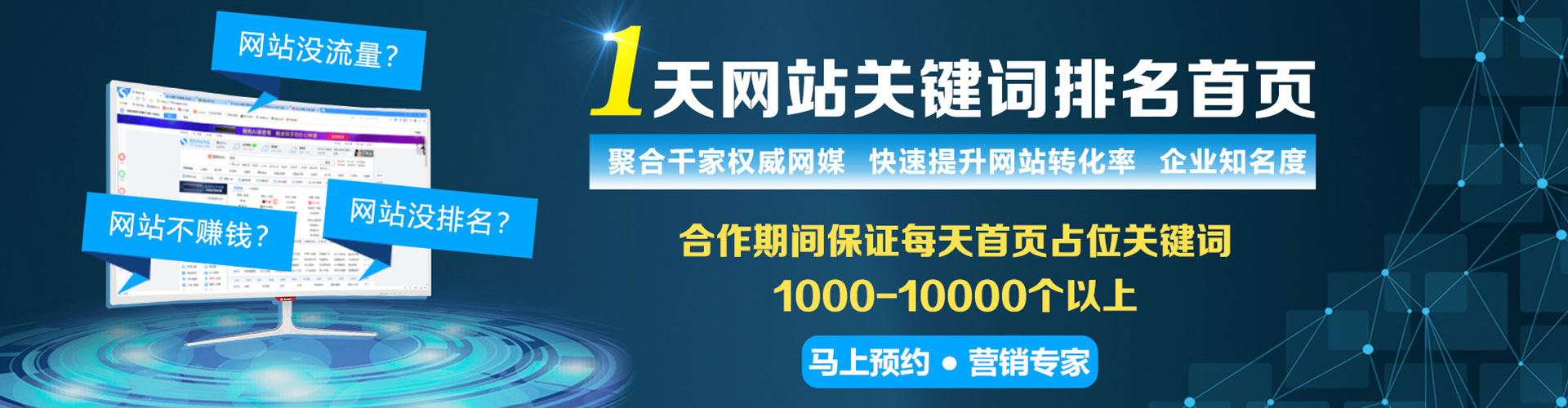 新竹如何做sem
